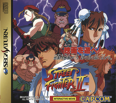 Street fighter ii movie (japan) (disc 1)